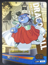 Charger l&#39;image dans la galerie, Carte dragon ball super trading card LZ01-GR19 (2014) star picture sorbet gold regular cardamehdz point com