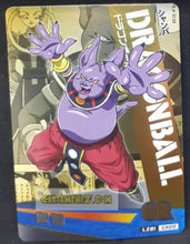 Charger l&#39;image dans la galerie, Carte dragon ball super trading card LZ01-GR20 (2014) star picture champa gold regular cardamehdz point com