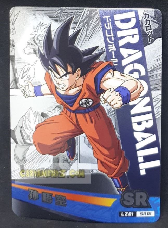 Carte dragon ball super trading card LZ01-SR01 (2014) star picture songoku silver regular cardamehdz point com