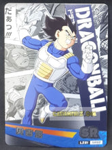 Charger l&#39;image dans la galerie, Carte dragon ball super trading card LZ01-SR02 (2014) star picture vegeta silver regular cardamehdz point com