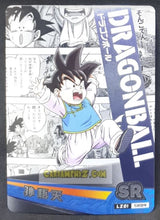 Charger l&#39;image dans la galerie, Carte dragon ball super trading card LZ01-SR04 (2014) star picture songoten silver regular cardamehdz point com