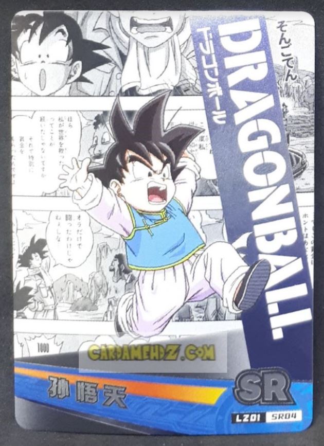 Carte dragon ball super trading card LZ01-SR04 (2014) star picture songoten silver regular cardamehdz point com