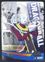 Charger l&#39;image dans la galerie, Carte dragon ball super trading card LZ01-SR13 (2014) star picture whis silver regular cardamehdz point com