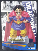 Charger l&#39;image dans la galerie, Carte dragon ball super trading card LZ01-SR15 (2014) star picture hercules silver regular cardamehdz point com