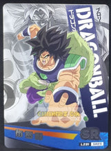 Charger l&#39;image dans la galerie, Carte dragon ball super trading card LZ01-SR25 (2014) star picture broly silver regular cardamehdz point com