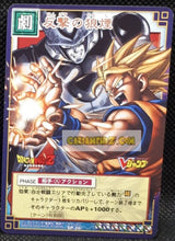 Charger l&#39;image dans la galerie, Carte dragon ball z Card Game Carte hors series n° SP-20 (2004) bandai son goku vs cell dbz cardamehdz point com mehdz atout