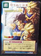 Charger l&#39;image dans la galerie, Carte dragon ball z Card Game Carte hors series n° SP-22 (2004) bandai son goku dbz cardamehdz point com mehdz atout