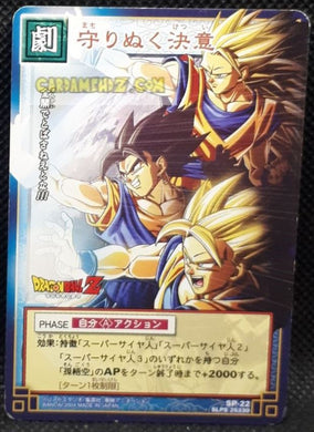 Carte dragon ball z Card Game Carte hors series n° SP-22 (2004) bandai son goku dbz cardamehdz point com mehdz atout