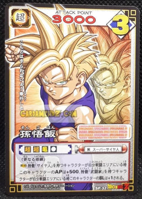 Carte dragon ball z Card Game Carte hors series n° SP-32 (2004) bandai son gohan dbz cardamehdz point com mehdz atout