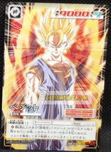 Charger l&#39;image dans la galerie, Carte dragon ball z Card Game Carte hors series n° SP-37 (2004) bandai vegetto dbz cardamehdz point com mehdz atout