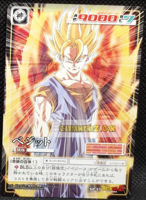 Carte dragon ball z Card Game Carte hors series n° SP-37 (2004) bandai vegetto dbz cardamehdz point com mehdz atout