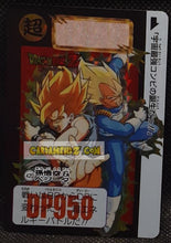 Charger l'image dans la galerie, Carte dragon ball z Carddass Fukkoku Design Collection Part 2 n° 420 (2017) bandai songoku vegeta dbz prisme foil holo cardamehdz point com mehdz atout