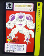 Charger l'image dans la galerie, Carte dragon ball z Carddass Special Asia part 2 n° 320 (1994) bandai hk freezer dbz cardamehdz point com