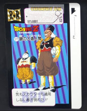 Charger l'image dans la galerie, Carte dragon ball z Carddass Special Asia part 2 n° 377 (1994) bandai hk android 19 cyborg 20 dbz cardamehdz point com