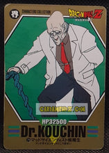 Charger l'image dans la galerie, Carte dragon ball z Characters Collection Part 2 n° 79 (1994) Bandai Dr Kouchin dbz cardamehdz point com