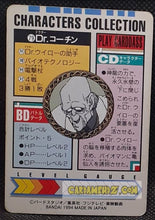 Charger l'image dans la galerie, Carte dragon ball z Characters Collection Part 2 n° 79 (1994) Bandai Dr Kouchin dbz cardamehdz point com