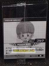 Charger l'image dans la galerie, Carte dragon ball z Chou Senshi Sticker Wafer Super Part 11 n° 11-05 (2024) bandai bulma dbz commune cardamehdz point com
