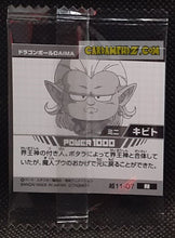 Charger l'image dans la galerie, Carte dragon ball z Chou Senshi Sticker Wafer Super Part 11 n° 11-07 (2024) bandai kibito dbz commune cardamehdz point com