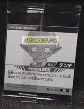 Charger l&#39;image dans la galerie, Carte dragon ball z Chou Senshi Sticker Wafer Super Part 11 n° 11-10 (2024) bandai songohan dbz commune cardamehdz point com mehdz atout
