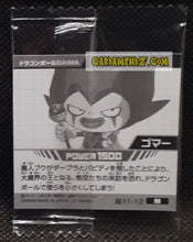Charger l'image dans la galerie, Carte dragon ball z Chou Senshi Sticker Wafer Super Part 11 n° 11-12 (2024) bandai gomah dbz commune cardamehdz point com