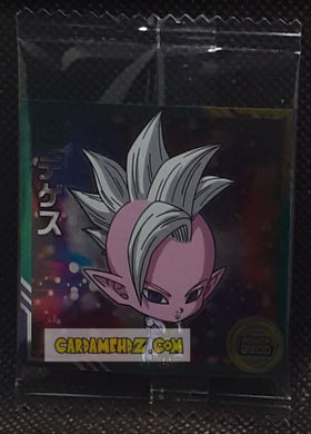 Carte dragon ball z Chou Senshi Sticker Wafer Super Part 11 n° 11-14 (2024) bandai degesu dbz commune cardamehdz point com mehdz atout