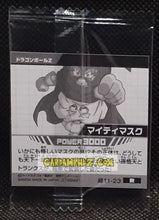 Charger l'image dans la galerie, Carte dragon ball z Chou Senshi Sticker Wafer Super Part 11 n° 11-23 (2024) bandai mighty mask dbz rare cardamehdz point com mehdz atout