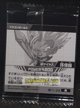 Charger l&#39;image dans la galerie, Carte dragon ball z Chou Senshi Sticker Wafer Super Part 11 n° 11-24 (2024) bandai songohan dbz rare cardamehdz point com mehdz atout