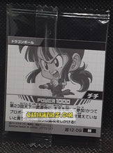 Charger l&#39;image dans la galerie, Carte dragon ball z Chou Senshi Sticker Wafer Super Part 12 n° 12-09 (2025) bandai chichi dbz commune cardamehdz point com mehdz atout