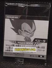 Charger l&#39;image dans la galerie, Carte dragon ball z Chou Senshi Sticker Wafer Super Part 12 n° 12-10 (2025) bandai vegeta dbz commune cardamehdz point com mehdz atout