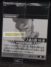 Charger l&#39;image dans la galerie, Carte dragon ball z Chou Senshi Sticker Wafer Super Part 12 n° 12-11 (2025) bandai cyborg 16 dbz commune cardamehdz point com mehdz atout