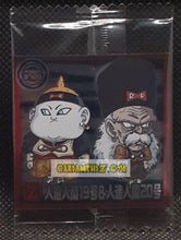 Charger l&#39;image dans la galerie, Carte dragon ball z Chou Senshi Sticker Wafer Super Part 12 n° 12-14 (2025) bandai cyborg 19 &amp; 20 dbz commune cardamehdz point com mehdz atout