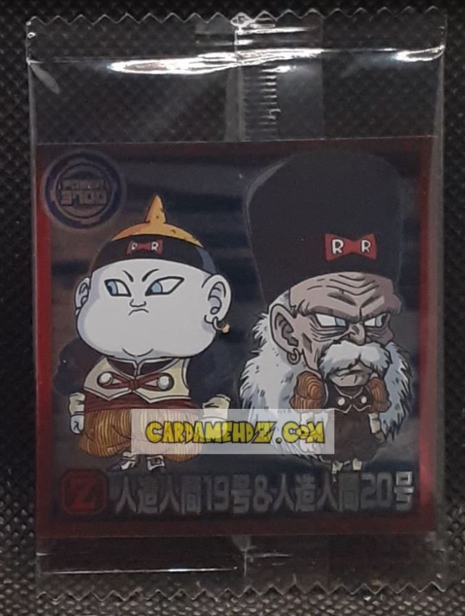 Carte dragon ball z Chou Senshi Sticker Wafer Super Part 12 n° 12-14 (2025) bandai cyborg 19 & 20 dbz commune cardamehdz point com mehdz atout