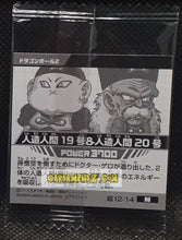Charger l&#39;image dans la galerie, Carte dragon ball z Chou Senshi Sticker Wafer Super Part 12 n° 12-14 (2025) bandai cyborg 19 &amp; 20 dbz commune cardamehdz point com mehdz atout