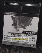 Charger l&#39;image dans la galerie, Carte dragon ball z Chou Senshi Sticker Wafer Super Part 12 n° 12-15 (2025) bandai cell junior dbz commune cardamehdz point com mehdz atout