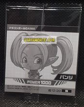 Charger l&#39;image dans la galerie, Carte dragon ball z Chou Senshi Sticker Wafer Super Part 12 n° 12-20 (2025) bandai Pansie dbz rare cardamehdz point com mehdz atout