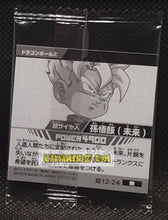Charger l&#39;image dans la galerie, Carte dragon ball z Chou Senshi Sticker Wafer Super Part 12 n° 12-24 (2025) bandai songohan dbz rare cardamehdz point com mehdz atout