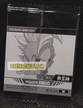 Charger l&#39;image dans la galerie, Carte dragon ball z Chou Senshi Sticker Wafer Super Part 12 n° 12-25 (2025) bandai kaioshin de l est dbz commune cardamehdz point com mehdz atout