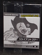 Charger l'image dans la galerie, Chou Senshi Sticker Wafer Super Part 12 n° 12-26 (2025)