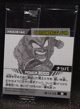 Charger l'image dans la galerie, Carte dragon ball z Chou Senshi Sticker Wafer Super Part 13 n° 13-08 (2025) bandai nappa dbz commune cardamehdz point com mehdz atout