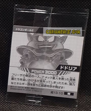 Charger l'image dans la galerie, Carte dragon ball z Chou Senshi Sticker Wafer Super Part 13 n° 13-10 (2025) bandai dodoria dbz commune cardamehdz point com mehdz atout