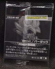 Charger l'image dans la galerie, Carte dragon ball z Chou Senshi Sticker Wafer Super Part 13 n° 13-26 (2025) bandai bardock dbz gold rare cardamehdz point com mehdz atout