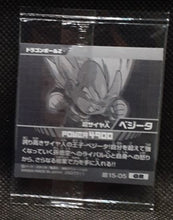 Charger l'image dans la galerie, Carte dragon ball z Chou Senshi Sticker Wafer Super Part 15 n° 15-05 (2025) bandai vegeta dbz god rare 