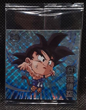 Charger l'image dans la galerie, Carte dragon ball z Chou Senshi Sticker Wafer Super Part 15 n° 15-29 (2025) bandai songoku dbz secrete