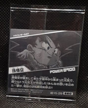 Charger l'image dans la galerie, Carte dragon ball z Chou Senshi Sticker Wafer Super Part 15 n° 15-29 (2025) bandai songoku dbz secrete