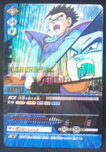 Charger l'image dans la galerie, Carte dragon ball z Data Carddass 2 Part 2 n°052-II (2006) bandai songohan dbz prisme foil holo cardamehdz point com