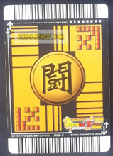 Charger l'image dans la galerie, Carte dragon ball z Data Carddass 2 Part 2 n°052-II (2006) bandai songohan dbz prisme foil holo cardamehdz point com