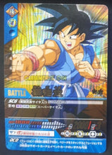 Charger l'image dans la galerie, Carte dragon ball z Data Carddass 2 Part 3 n°078-II (2006) bandai songoku dbz prisme foil holo cardamehdz point com