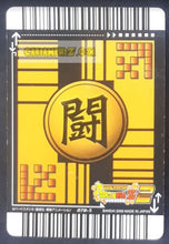 Charger l'image dans la galerie, Carte dragon ball z Data Carddass 2 Part 3 n°078-II (2006) bandai songoku dbz prisme foil holo cardamehdz point com