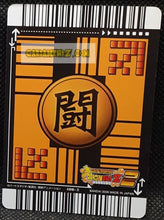 Charger l'image dans la galerie, Carte dragon ball z Data Carddass 2 Part 4 n°106-II (2006) bandai gotenks dbz prisme foil holo cardamehdz point com mehdz atout