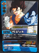 Charger l'image dans la galerie, Carte dragon ball z Data Carddass 2 Part 4 n°126-II (2006) (secrete) bandai vegeto dbz prisme foil holo cardamehdz point com mehdz atout